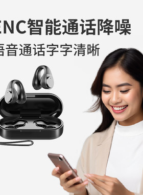 COOWOO夹耳式气传导蓝牙耳机Air pro 3 黑色