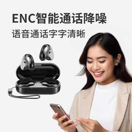 COOWOO夹耳式气传导蓝牙耳机Air pro 3 黑色