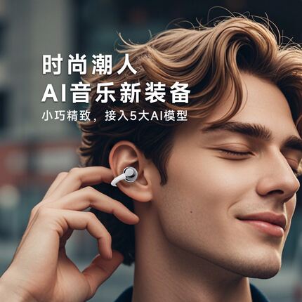 COOWOO夹耳式AI翻译智能无线蓝牙耳机运动蓝牙5.4不入耳2026新款