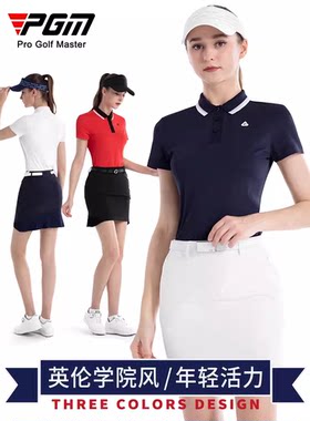 PGM高尔夫服装女装包臀短裙子
