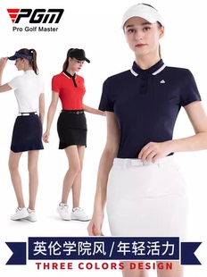 PGM 高尔夫服装女装包臀短裙子上衣套装夏季T恤POLO衫透气情侣款