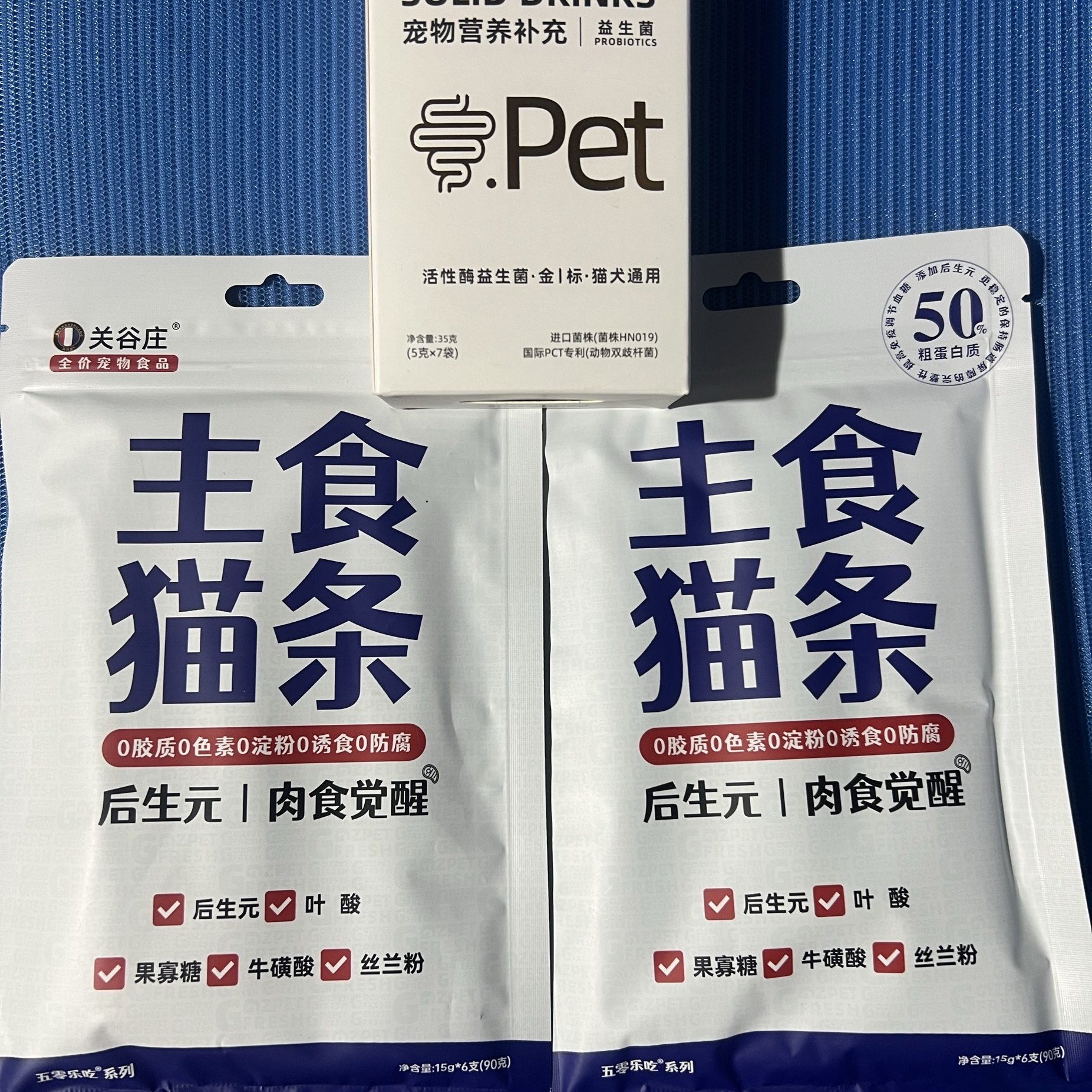 关谷庄犬猫通用益生菌肠胃宝