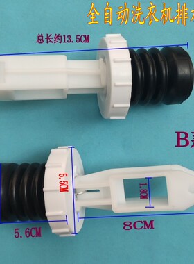 适用美的洗衣机阀芯MB55-2026G X7001GF 973G 9909G排水阀芯水堵