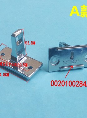 适用海尔滚筒XQG100-HBD14156VLU1 EG100MAX7SU1洗衣机门勾锁扣钩