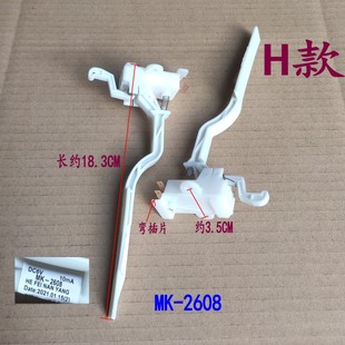 适用小天鹅XQB55 2588G全自动洗衣机门盖防撞桶门安全开关配件