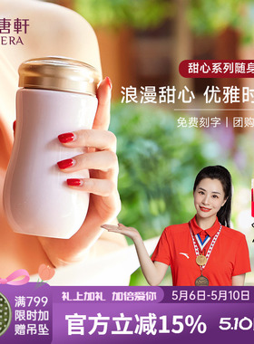 【母亲节】乾唐轩活瓷杯甜心随手杯水杯茶杯高颜值咖啡杯陶瓷杯