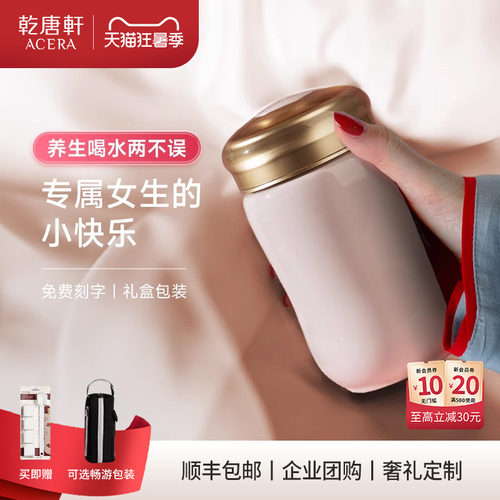 乾唐轩活瓷杯快乐水杯女高颜值茶杯咖啡杯随手陶瓷杯 - 封面