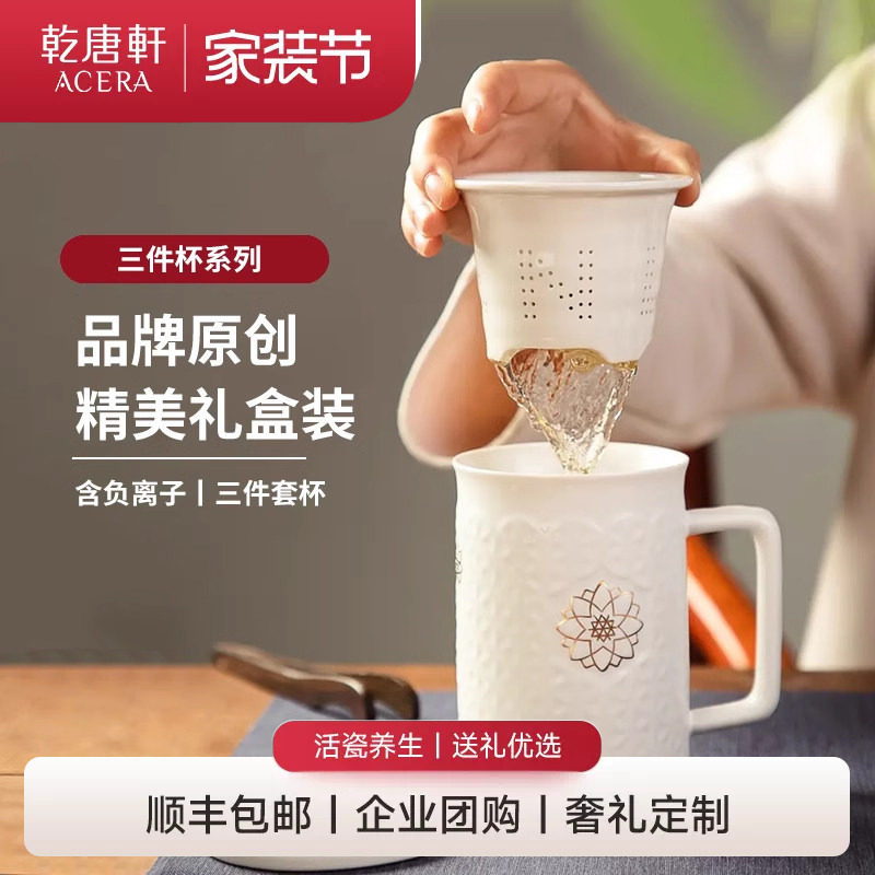 活瓷杯花系列三件杯马克杯水杯茶杯陶瓷杯子