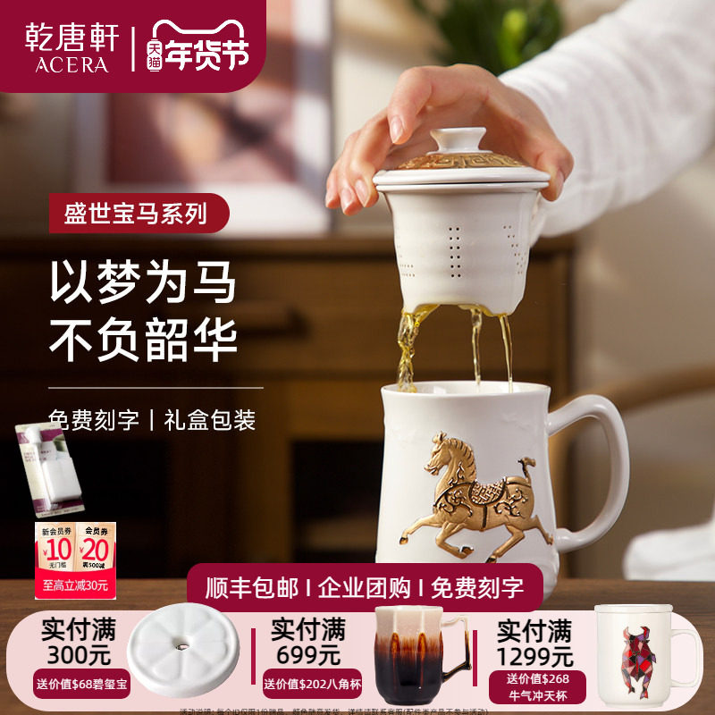 Ǭ��������̽�ʢ�������������칫�Ҳ�ˮ�����մɱ� 332.88Ԫ(������)