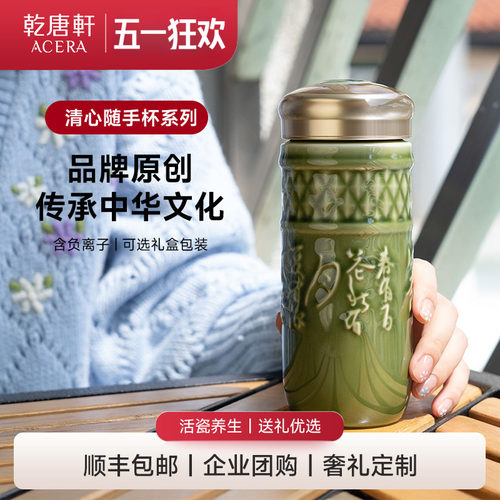 便携物盒定制刻字批发陶瓷茶水