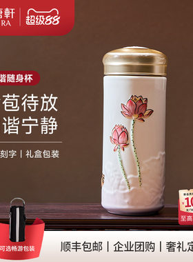 乾唐轩和谐双层活瓷杯乾唐轩陶瓷