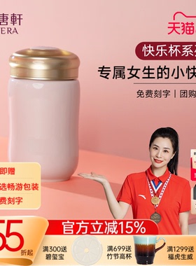 【抢先购】乾唐轩活瓷杯快乐水杯女高颜值茶杯咖啡杯随手陶瓷杯