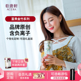 乾唐轩活瓷富贵金竹随身杯鎏金双层陶瓷水杯刻字送礼