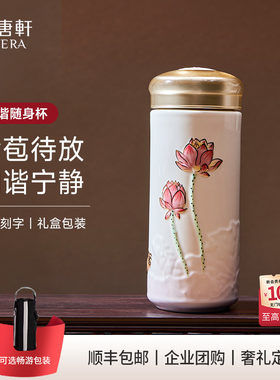 乾唐轩和谐双层活瓷杯乾唐轩陶瓷