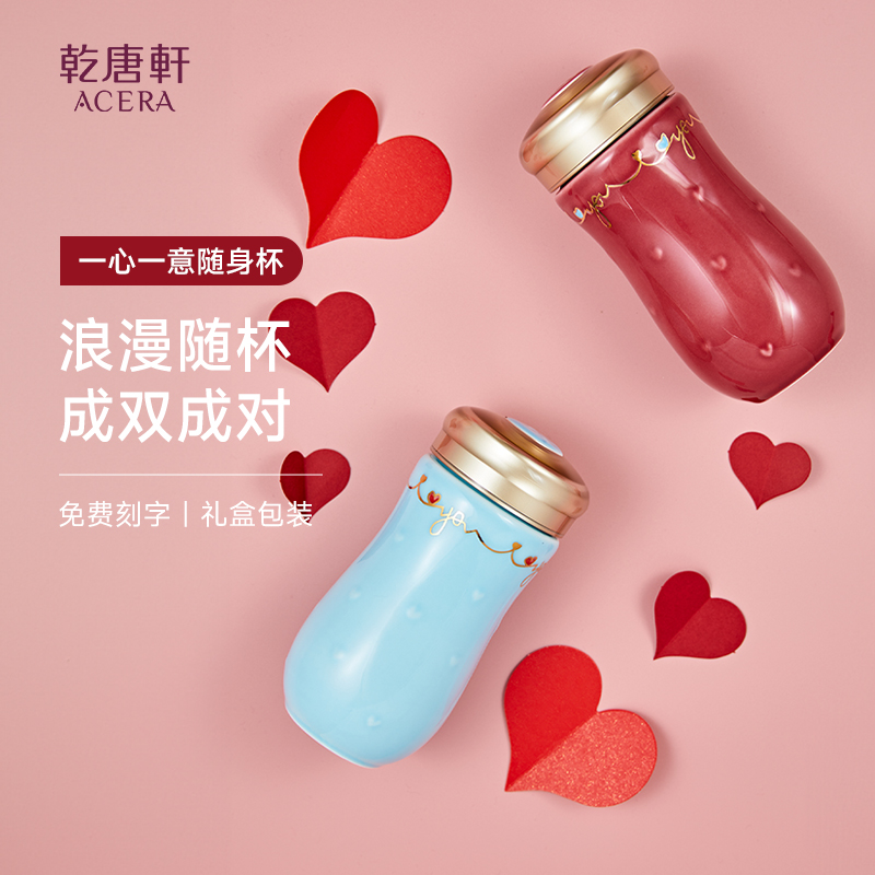 乾唐轩陶瓷带盖随手杯情侣礼品