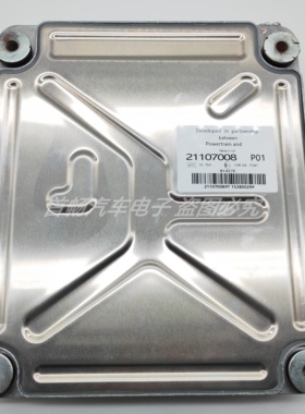 适用于沃尔沃发动机电脑板控制器 21107008