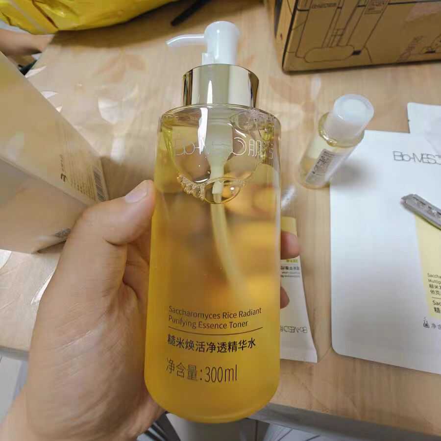 防伪可查BM肌活2.0糙米水300ml