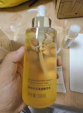 2.0新版防伪可查BM肌活糙米水300ml焕活净透控油爽肤提亮修护