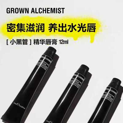 GA艾科美补水盈润唇膏紧致眼霜