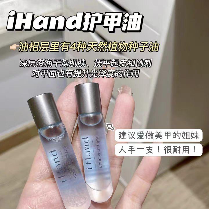 护甲油指缘油护手霜清爽不粘腻