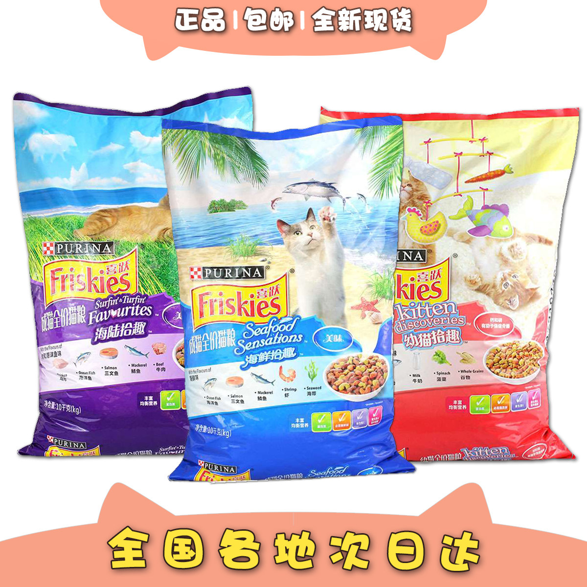 喜跃猫粮成猫海鲜味10kg喜悦20斤蓝猫暹罗猫咪去毛球美毛通用型