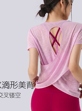 C.Cya竹节纱夏透气瑜伽罩衫镂空美背运动上衣瑜伽服圆领健身短袖