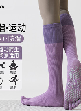 C.Cya秋冬瑜伽袜防滑专业女普拉提健身袜长筒小腿运动跳绳专用袜