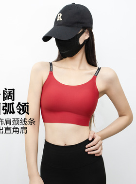 C.Cya冰丝果冻胶瑜伽运动交叉美背女水滴杯bra聚拢防震透气收副乳