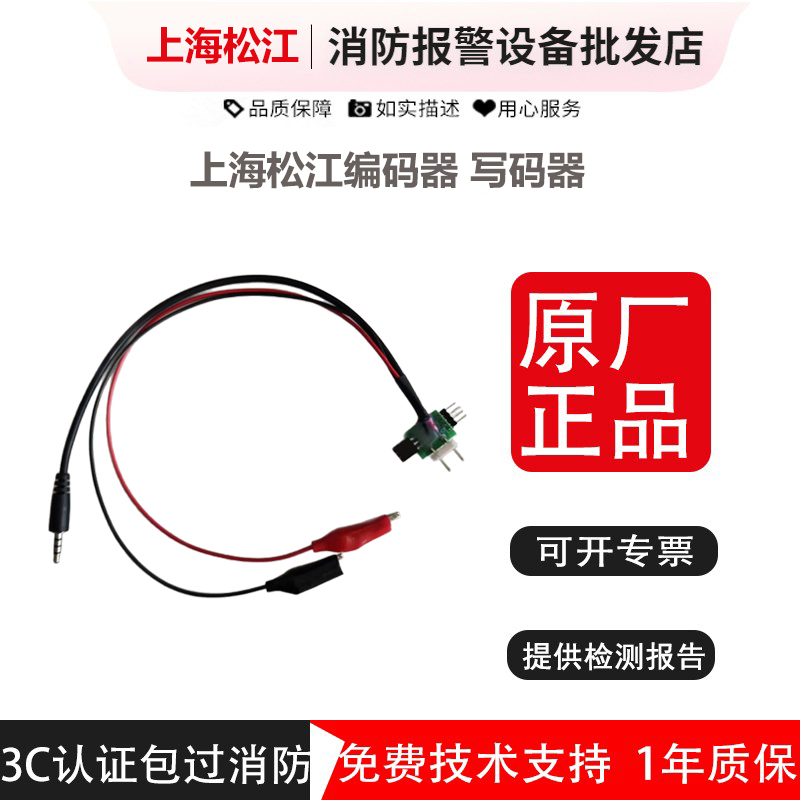 上海松江编码器排线转换头