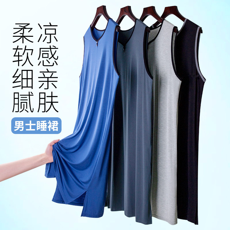 夏季凉感莫代尔睡裙男薄款背心睡袍长袍睡衣宽松家居服浴袍中长版