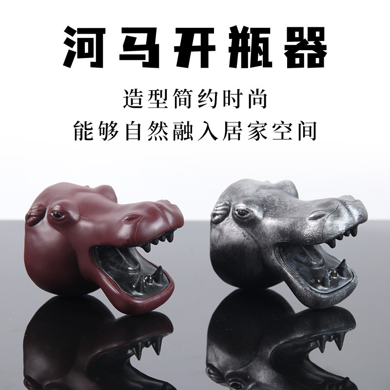 啤酒开瓶器动物开瓶器河马老虎兽头开瓶器磁吸冰箱贴3D虎兽启瓶器