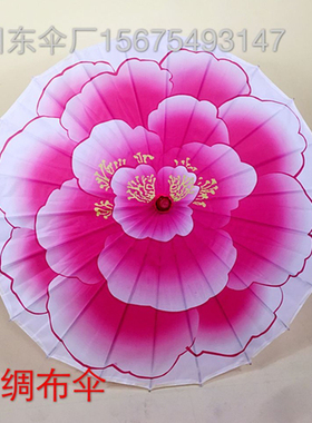 花伞模特走秀伞旗袍秀 演出跳舞道具绸布古风古典舞舞台表演用伞