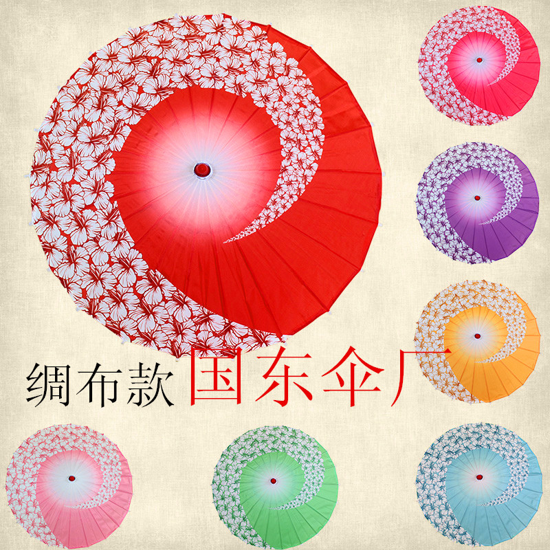 花伞舞蹈伞道具 中国风舞台演出绸布伞工艺伞古典伞走秀广场舞伞