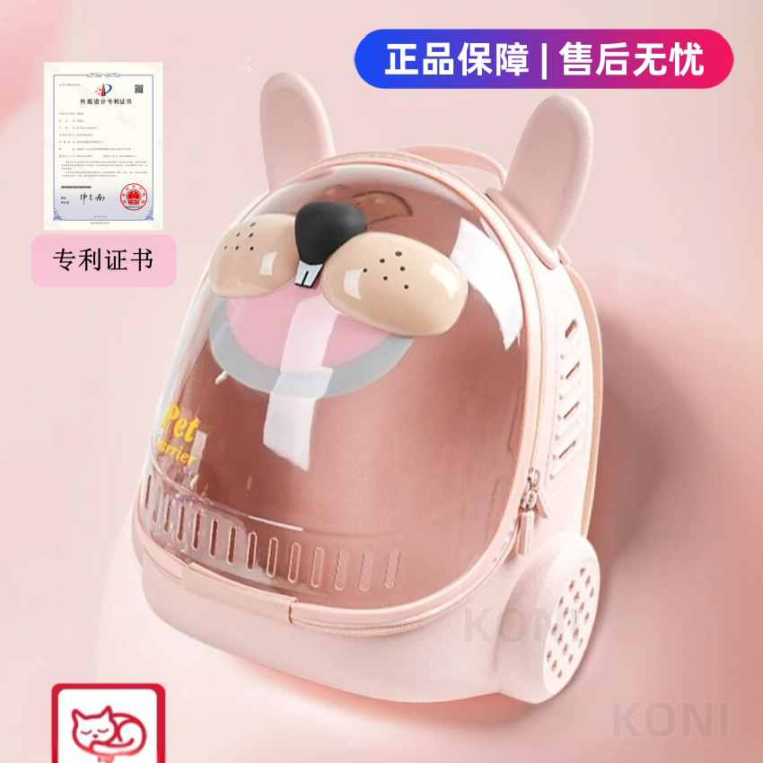正版轻奢全景透气防塌陷太空舱猫包双肩小型犬宠物背包防水猫咪包