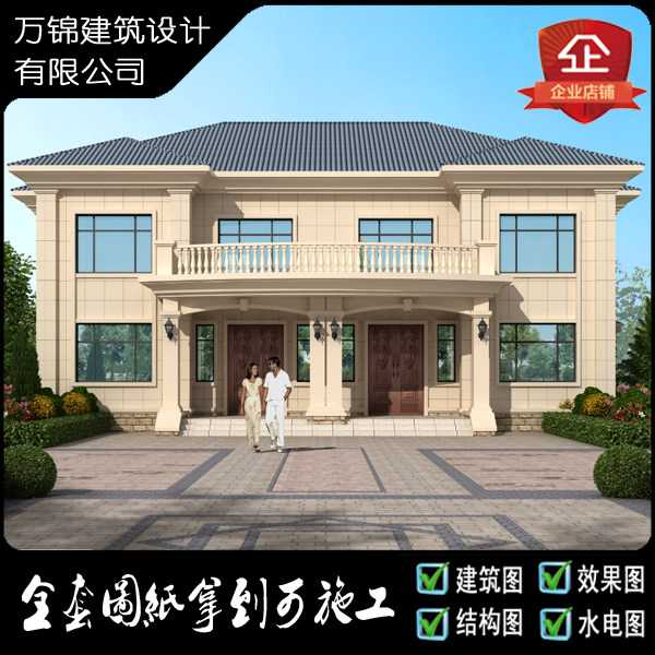 农村自建双拼别墅二层,兄弟双拼自建房_大山谷图库