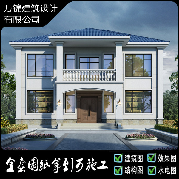 乡村简约别墅设计图纸效果图二层建筑及模型设计