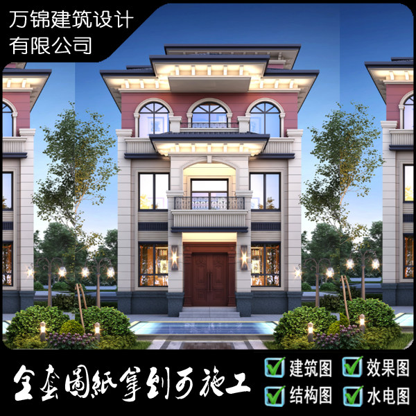 四层海派高端别墅设计图纸效果图全套新中式三层半施工图兄弟房