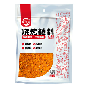 黔食锦五香烧烤蘸料520g/袋贵州特产烧烤烙锅蘸料蘸水辣椒粉家用
