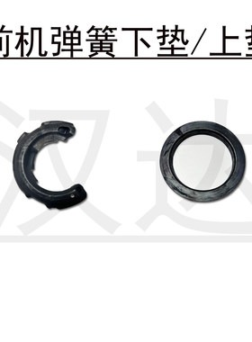 锋兰达前减震器弹簧上下座胶