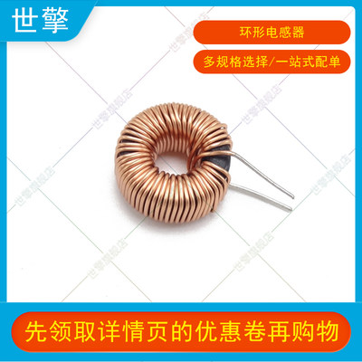 现货50125A 13MM铁硅铝-220UH 0.5线 3A 铁硅铝磁环电感 环形电感