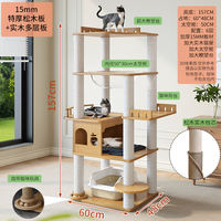 Solid wood cat climbing frame, household cat climbing frame, cat bed, cat scratch board integrated, large overhead column cat frame, specially designed for big cats thumbnail 4
