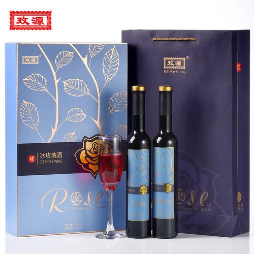 玫源冰玫瑰酒特色礼盒顺丰包邮