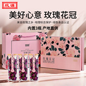 玫源平阴玫瑰花茶礼盒大朵干重瓣花冠茶食用泡水山东正品 女士礼品