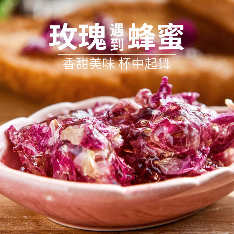 玫源鲜花玫瑰膏山东济南平阴玫瑰酱面包酱228g玫瑰花蜂蜜花膏,粮油调味/速食/干货/烘焙,果酱/鲜花酱/甜味酱,淘宝优惠券,粉丝福利购,淘宝优惠卷