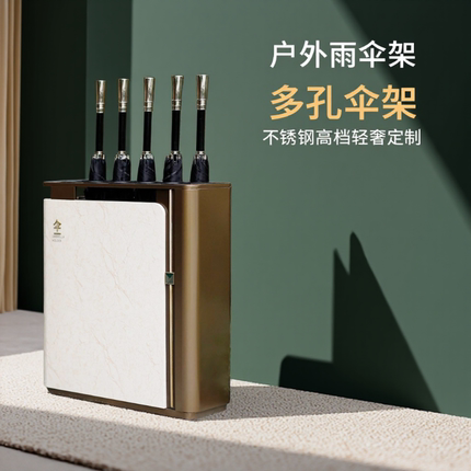 铁艺高端商用雨伞架定制售楼部酒店大堂多孔伞架门口伞筒置物收纳