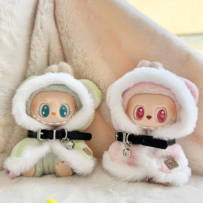 仅衣服] 一二代钥匙扣Labubu衣服挂件拉布布坐坐派对星星漫步披肩