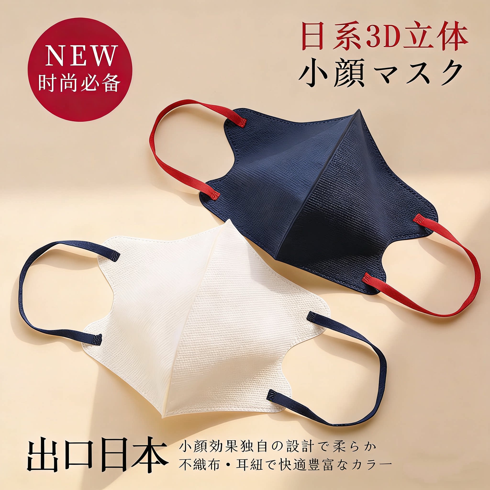 夏季薄款高颜值3D立体透气女一口罩