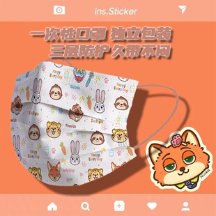 新款 女高颜值一次性成人儿童 疯狂动物城卡通可爱亲子口罩独立包装