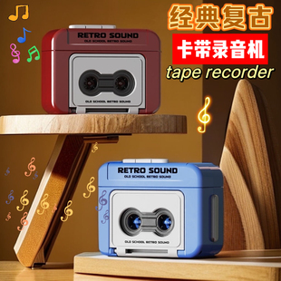 迷你磁带录音机钥匙扣趣味音乐盒创意小挂件周杰伦情侣告白礼物