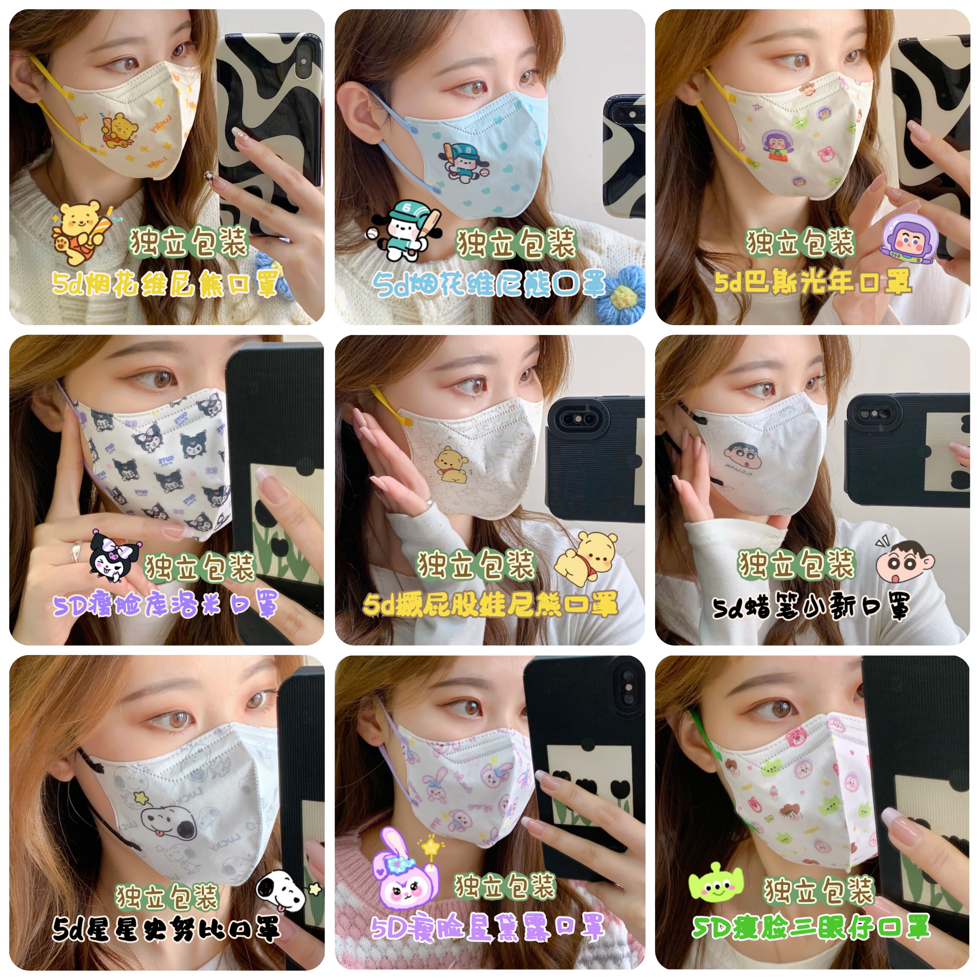 口罩女高颜值2026新款卡通可爱学生专用3d立体冬天防风防寒口罩